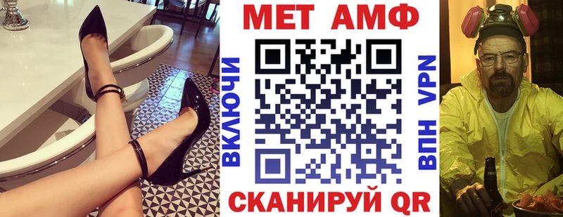 Купить закладки  Льгов  АМФЕТАМИН VHQ 