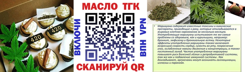 Купить закладки  Льгов  Canna-Cookies марихуана 