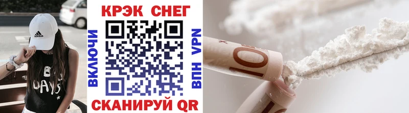 Cocaine 97%  Купить где  Льгов 