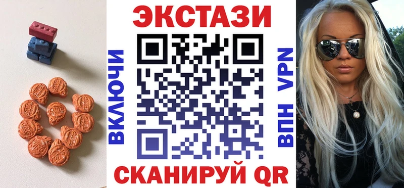 Купить где  Льгов  ЭКСТАЗИ 300 mg 