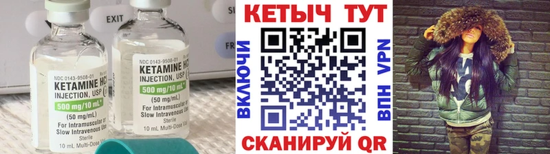 Кетамин ketamine  Купить где  Льгов 
