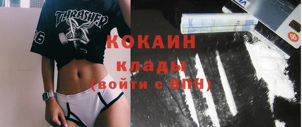соль курить ск Бугульма