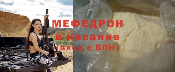 дживик Бронницы
