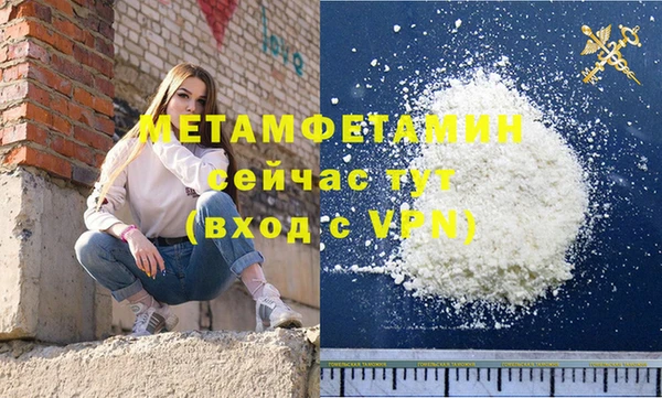 дживик Бронницы
