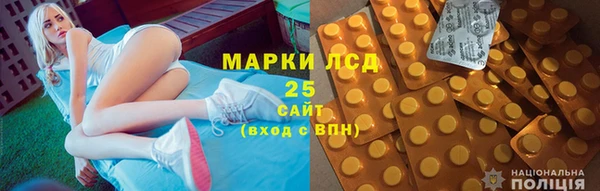 соль курить ск Бугульма