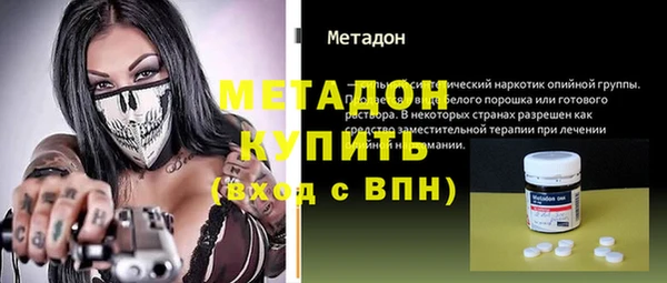 соль курить ск Бугульма