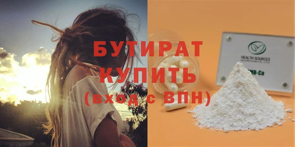 а пвп мука Бородино