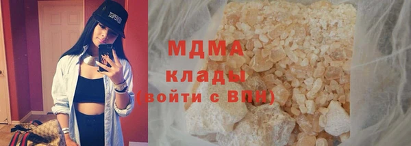 дживик Бронницы