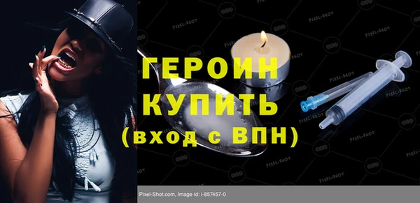 соль курить ск Бугульма