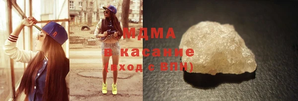 соль курить ск Бугульма