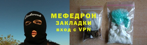 дживик Бронницы