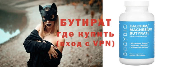 соль курить ск Бугульма