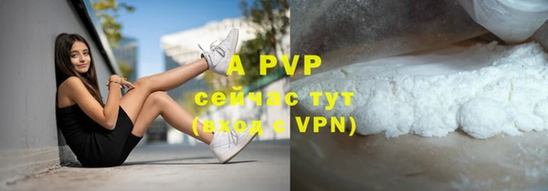 а пвп мука Бородино