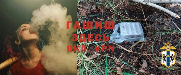 соль курить ск Бугульма