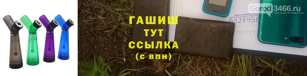 соль курить ск Бугульма