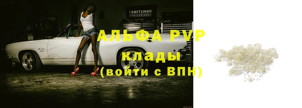 соль курить ск Бугульма