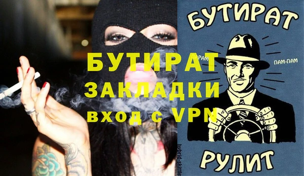 дживик Бронницы