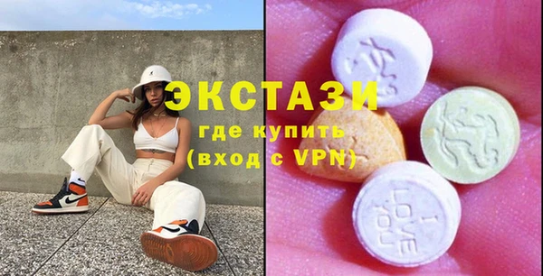 соль курить ск Бугульма