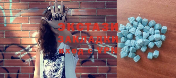 дживик Бронницы