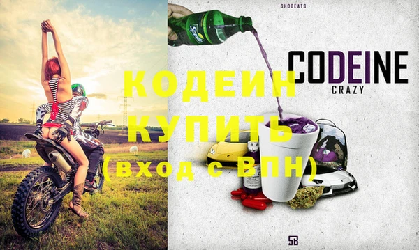 соль курить ск Бугульма