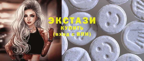 соль курить ск Бугульма