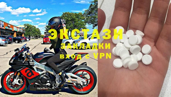соль курить ск Бугульма