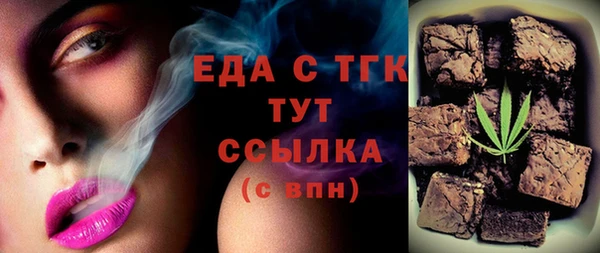 дживик Бронницы