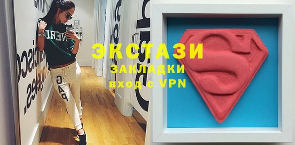соль курить ск Бугульма