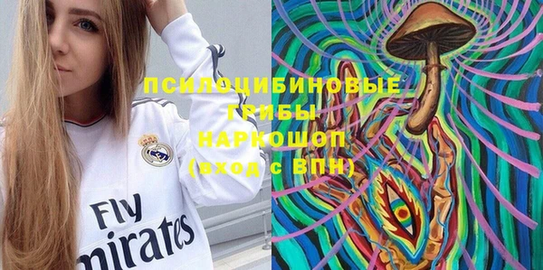 соль курить ск Бугульма