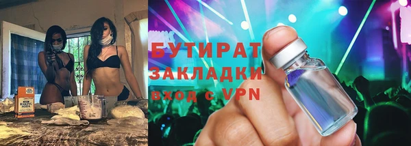 а пвп мука Бородино