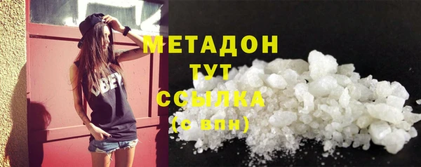 соль курить ск Бугульма