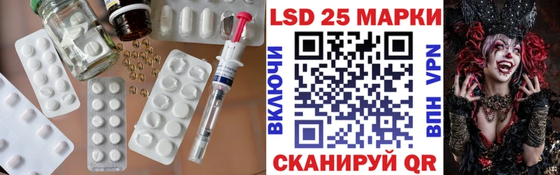 LSD-25 экстази ecstasy  Купить  Льгов 