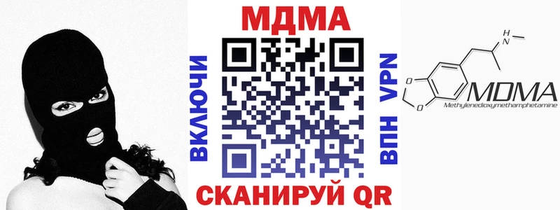 Купить закладки  Льгов  МДМА crystal 
