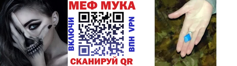 МЯУ-МЯУ мяу мяу  Купить где  Льгов 