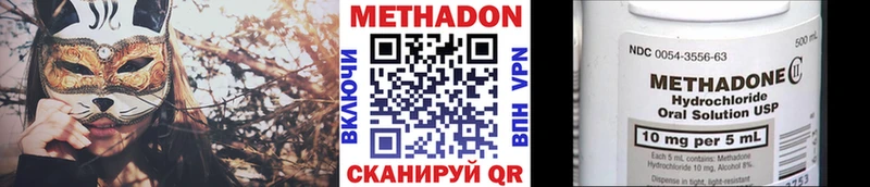 Купить закладки  Льгов  Метадон VHQ 